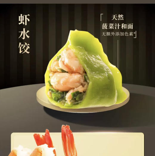 船歌旗下品牌鱼大帅，年产值12亿，鱼大帅是船歌同研发团队潜心研发出品，同原料同产地同工厂！全家福，四个口味的，黄花鱼，鲅鱼，墨鱼，猪肉大虾，四个味道，24枚一盒 商品图3