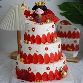 【母后大人创意三层祝寿蛋糕定制】