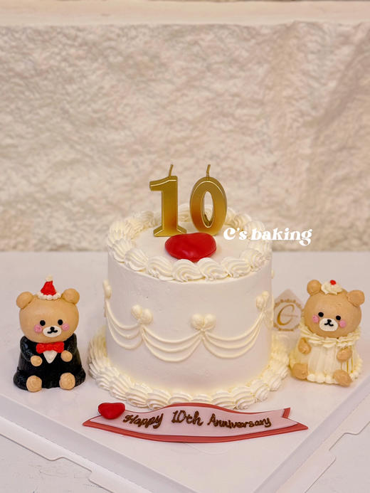 （标准4寸）可爱小熊夫妇结婚周年纪念/结婚纪念日 #小熊都可以吃哦~   忌廉蛋糕（默认自提，收费配送请联系客服） 商品图0