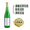 MM 山姆 Member's Mark 德国进口 摩泽尔雷司令珍藏半甜白葡萄酒 750ml 商品缩略图0