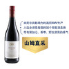 MM 山姆 KWV凯樽汇南非皮诺塔吉红葡萄酒 750ml 商品缩略图0