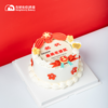 最美老婆奖状 | 巧克力配件 动物奶油蛋糕 商品缩略图2