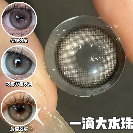 CherryBee 一滴大水珠 硅水凝胶（半年抛型） 商品图0