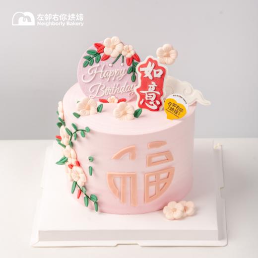 如意 | 加高 巧克力配件 动物奶油蛋糕 商品图0