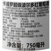 MM 山姆 卡浦罗（Cap Royal）法国进口 超级波尔多红葡萄酒 750ml 商品缩略图4