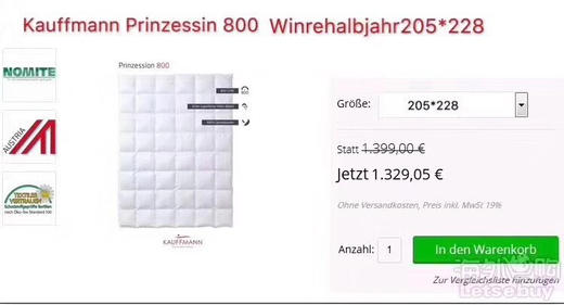 auffmann卡夫曼正品鹅绒被 商品图0