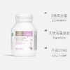 澳洲 Bioisland 生物岛 孕妇dha 60粒 跨境购 商品缩略图0