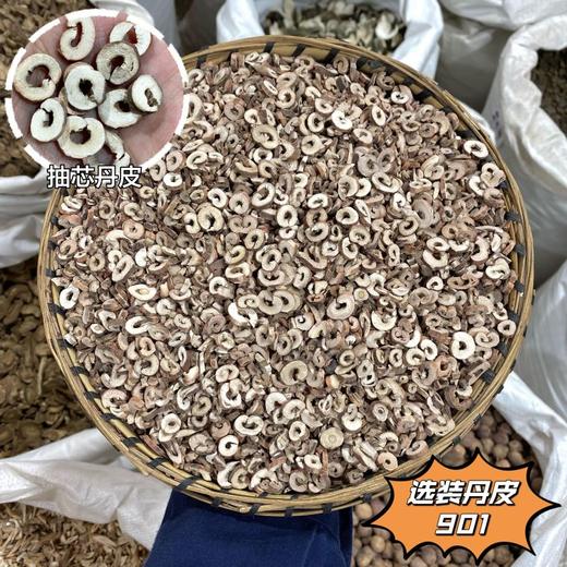 丹皮 常用规格 无硫带皮牡丹皮 商品图1