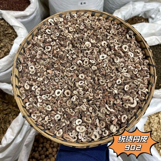 丹皮 常用规格 无硫带皮牡丹皮 商品图3