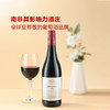 MM 山姆 KWV凯樽汇南非皮诺塔吉红葡萄酒 750ml 商品缩略图2