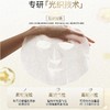 RIUE焕采白金靓肤面膜 商品缩略图7