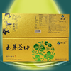 古树山茶油直饮油10ml*20支/盒 商品缩略图3