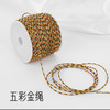 卷轴五彩绳/卷（颜色随机） 商品缩略图1