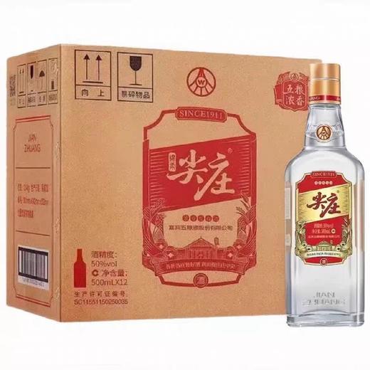 【批发】尖庄50°度500ml*12瓶/件 商品图0