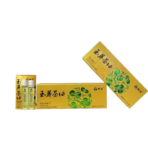 古树山茶油直饮油10ml*20支/盒 商品图1