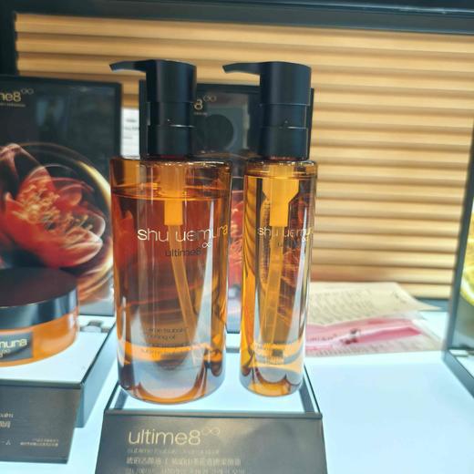 植村秀新版明星琥珀臻萃卸妆油 商品图0