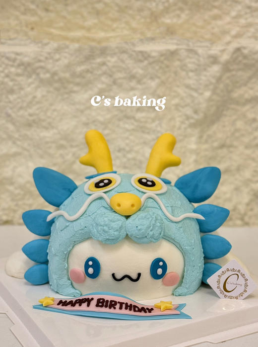 假装是小龙王的玉桂狗哈哈哈哈 #三丽鸥sanrio #搞怪蛋糕  忌廉蛋糕【半翻糖蛋糕需提前2天预订】（默认自提，收费配送请联系客服） 商品图0