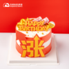 涨停板 | 加高巧克力配件 · 动物奶油蛋糕 商品缩略图0