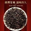 红茶 | 2025年潇湘 石门红茶 一级红茶100g/罐 商品缩略图4