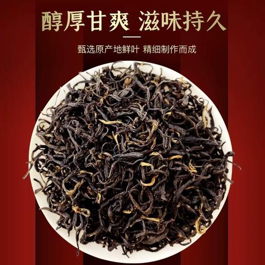 红茶 | 2025年潇湘 石门红茶 一级红茶100g/罐 商品图4