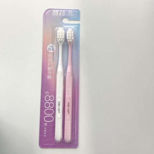 【中华老字号 云南腾药】美洲大蠊牙膏套餐  牙龈修复专效牙膏（留兰香型） 牙科专供120G*3 + 腾药牙刷2支装*2 商品图2