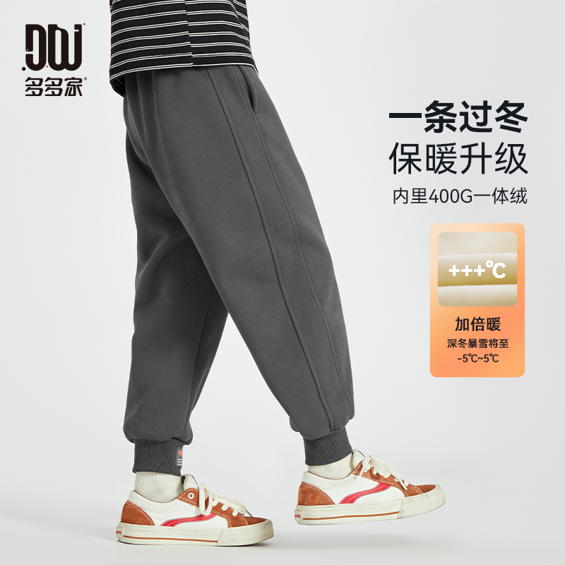 【团购价49.9-59.9】多多家男童加绒裤子2024新款秋冬款儿童中大童冬装保暖休闲长裤潮10012