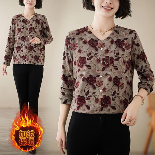 GYH  2801鸡心V领长袖弹力上衣宽松显瘦打底衫 商品图0