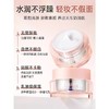 【自然伪素颜 光感裸妆】水光素颜霜50g#透真懒人素颜霜裸妆脸部面霜乳保湿遮瑕隔离三合一官方正品旗舰店（发新款） 商品缩略图3