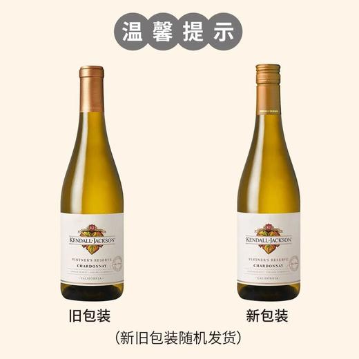 MM 山姆 肯道杰克逊（Kendall-Jackson）美国进口 酿酒师珍藏夏多内白葡萄酒 750ml 商品图2