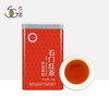 红茶 | 2025年潇湘 石门红茶 一级红茶100g/罐 商品缩略图0