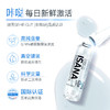 【到手8盒】德国进口ISANA · 玻尿酸原液补水浓缩精华液保湿 2ml*7支｜保税 商品缩略图1