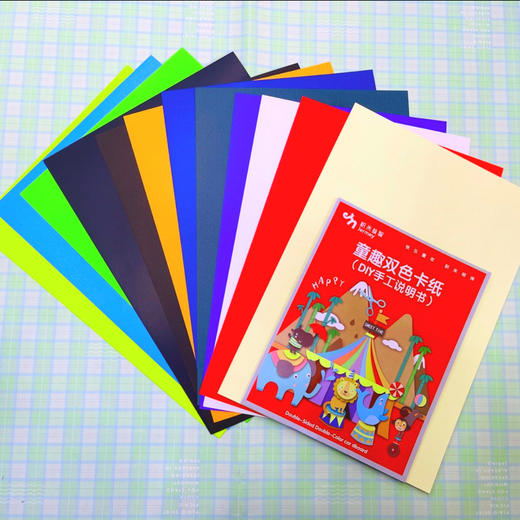 积米益智童趣双面双色卡纸/A3 商品图0