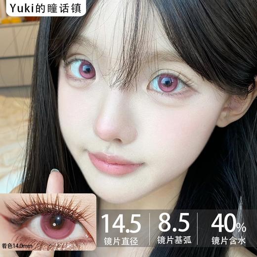 CN花花兔半年抛--腥红之月 商品图0