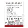 MM 山姆 意大利进口 诺斯拉-黑珍珠红葡萄酒750ml 商品缩略图4
