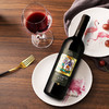 MM 山姆 意大利进口 诺斯拉-黑珍珠红葡萄酒750ml 商品缩略图3