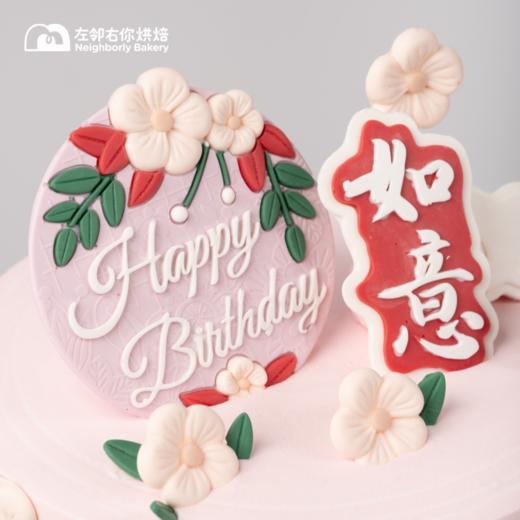 如意 | 加高 巧克力配件 动物奶油蛋糕 商品图2