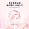 【内购会】Za水感卸妆油 商品缩略图2