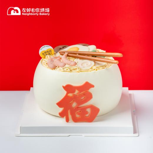 长寿面 | 巧克力配件 动物奶油蛋糕 商品图1