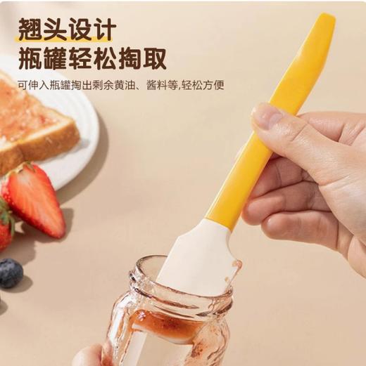 弯头黄柄小号硅胶刮刀 弯头多功能抹酱刀厨房迷你刮勺 铲刀软刮刀 商品图3