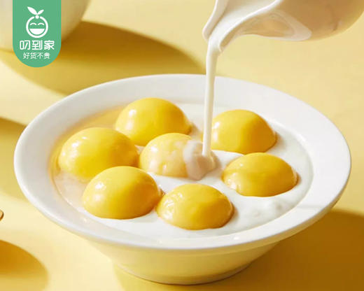 思念榴莲汤圆/1包（10只，共200g）生产日期：25年10月补单专用 商品图1