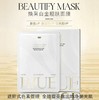 RIUE焕采白金靓肤面膜 商品缩略图1