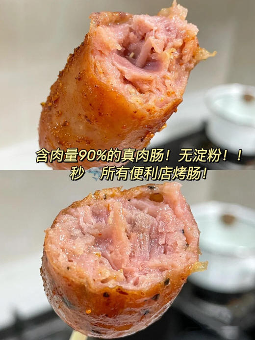 【限量供应】12.9/袋  皇家小虎  黑胡椒 原味 烤肠   2袋起售 20根（新日期） 商品图4