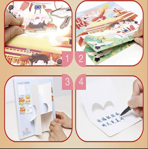 弥光 立体手工叠层画21*21cm（图案随机） 商品图1