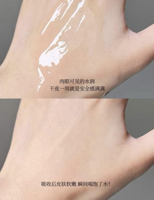 Lancome/兰蔻 全新兰蔻粉水清滢柔肤水400ml 爽肤水 女补水保湿舒缓滋润嫩肤滋养水润 商品图7