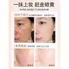 【自然伪素颜 光感裸妆】水光素颜霜50g#透真懒人素颜霜裸妆脸部面霜乳保湿遮瑕隔离三合一官方正品旗舰店（发新款） 商品缩略图2