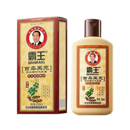 Cg霸王首乌黑亮洗发露200ml-23005140 商品图0