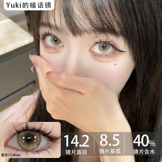 CN花花兔半年抛--怪味可可 商品图0