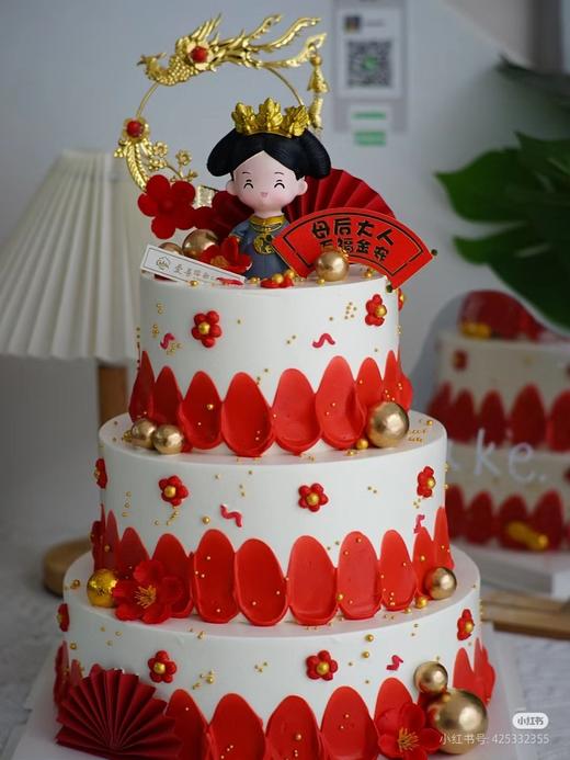 【母后大人创意三层祝寿蛋糕定制】 商品图1