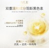 RIUE焕采白金靓肤面膜 商品缩略图5