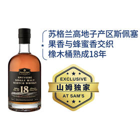 MM 山姆 Member's Mark  英国进口 18年苏格兰单一麦芽威士忌 700ml